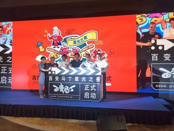是一家从事文化艺术交流活动,以影视策划,制作,发行和大型演艺活动